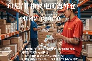 贝林厄姆：乔丹-亨德森是我的榜样，他帮助我很好地融入英格兰队