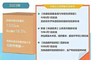 每体：罗克将在下场对阵拉斯帕尔马斯的比赛中首发出战